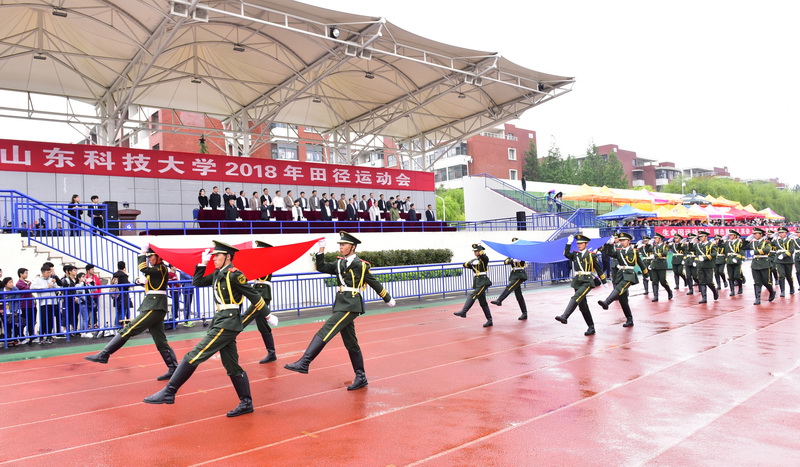 校运动会（2018）