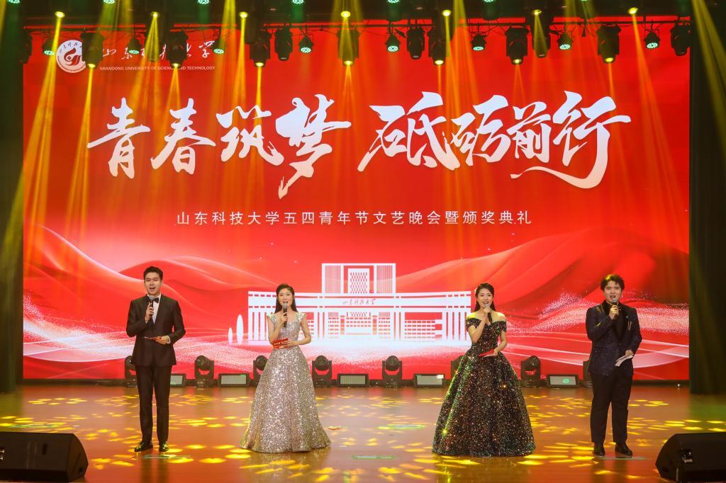 青春筑梦 砥砺前行——威尼斯432888cam五四青年节文艺晚会